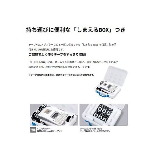 3.5−24mm ラベルライター(ネーム