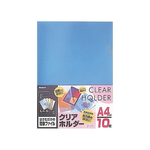A4/310x220mm クリアホルダー