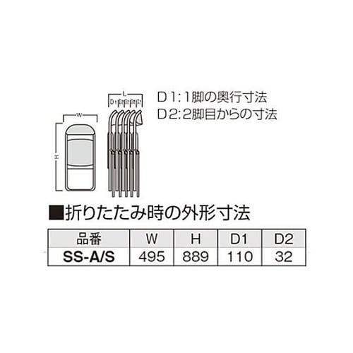 折畳み椅子(ブラック) EA956XE−