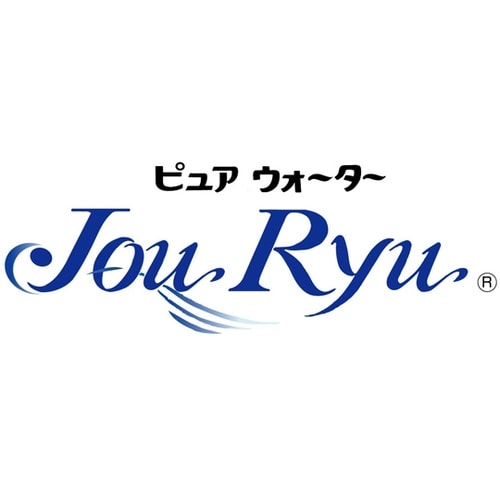 10年保存水 ピュアウォーターJouRy