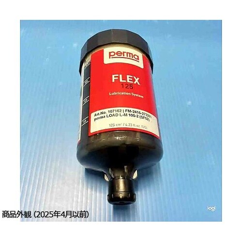 パーマフレックス 117mm FXSF0