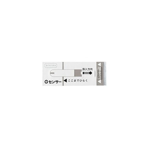 Gセンサー 個包装 1個(25枚入)