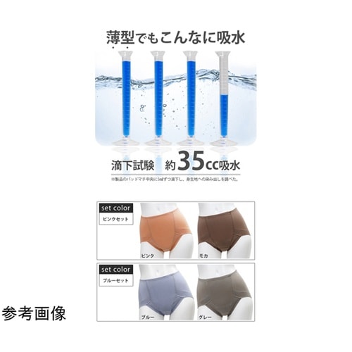 スタイルセレブリティ 吸水消臭綿混ショー