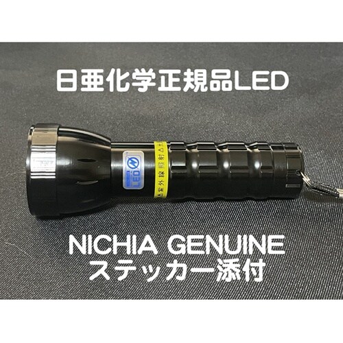 自社設計・製造 日本製 UVライト 日亜