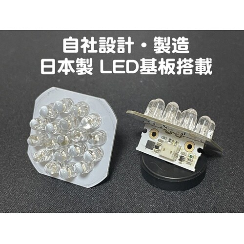自社設計・製造 日本製 UVライト 日亜