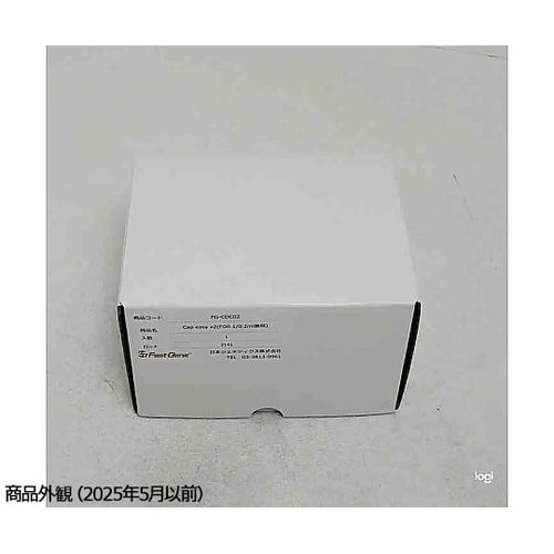 キャップイージー v2(0.1mL/0.
