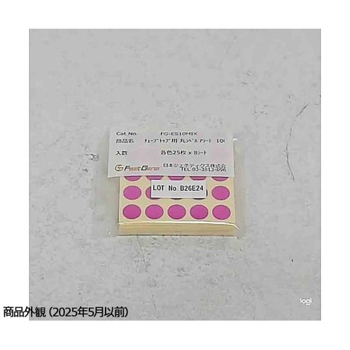 チューブトップ用丸ラベル 10φ 100