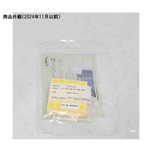 チューブトップ用丸ラベル 10φ 100