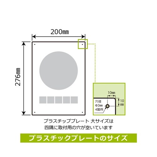 プレート 防火扉 ここに物を置かないでく