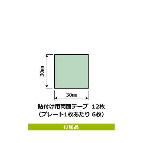 プレート ヘルメット未着用の方立入禁止