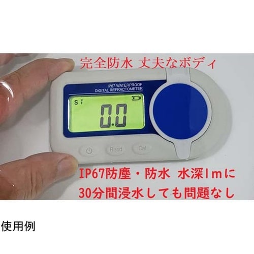 デジタル糖度計屈折計(完全防水丈夫なボデ