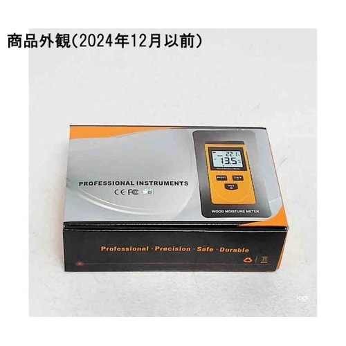 デジタル木材水分計 非破壊式 誘導式 G