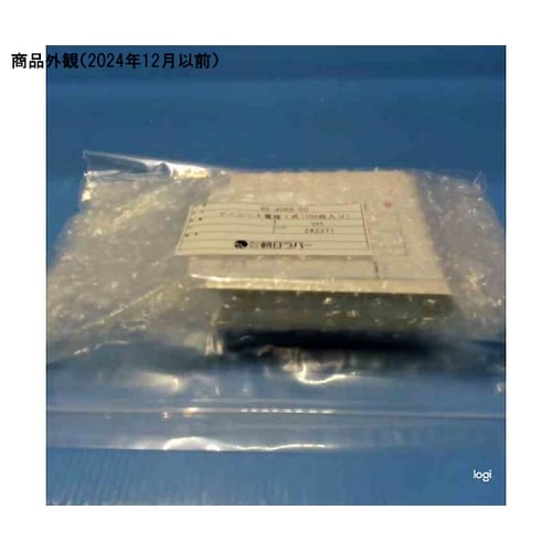 ナノシート電極 1式(100枚入)