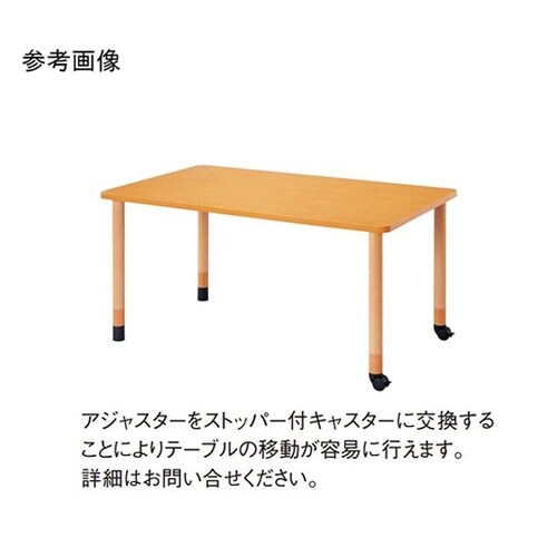 福祉・医療施設テーブル ブラウンウッド