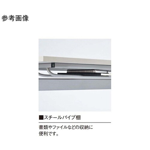 ミーティングテーブル パネルなし ネオホ