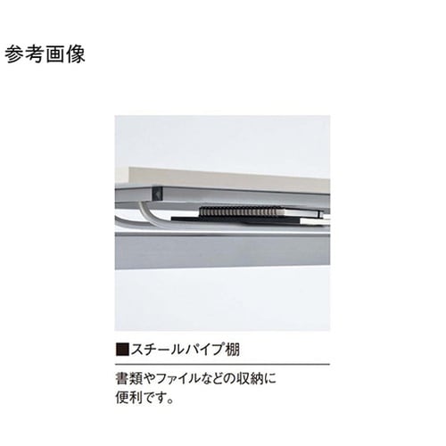 ミーティングテーブル パネルなし ライト