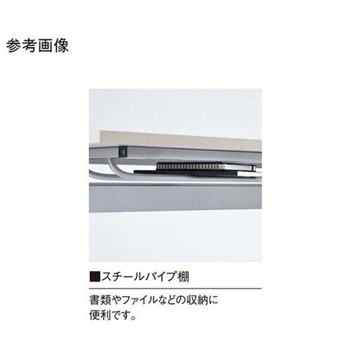 ミーティングテーブル L型脚部 パネルな