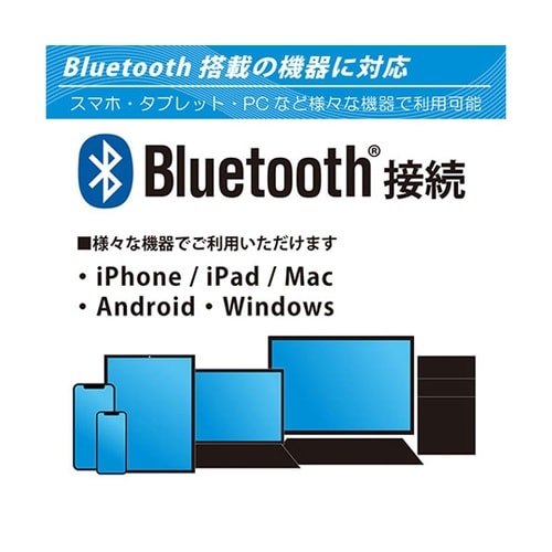 JTT ポータブルワイヤレスキーボード