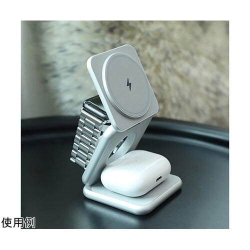 折りたたみ式 3 in 1 ワイヤレス充