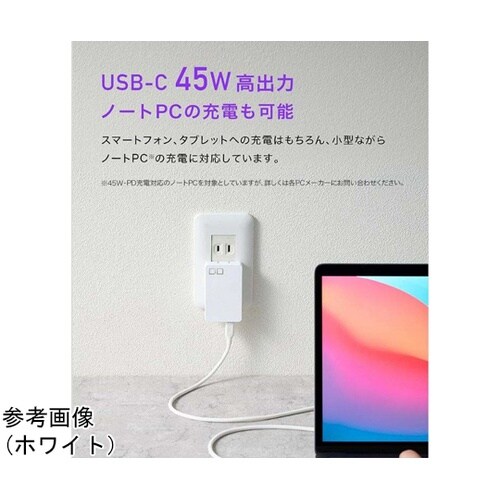 USB充電器 45W USB Type−