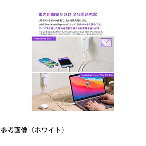 USB充電器 45W USB Type−