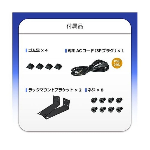 PoE+ファストイーサネットスイッチング