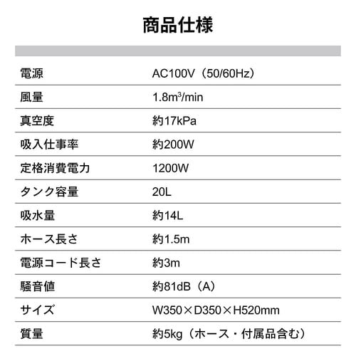 乾湿両用バキュームクリーナー RXC25