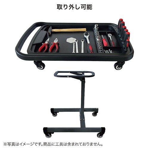 2in1ツールカート