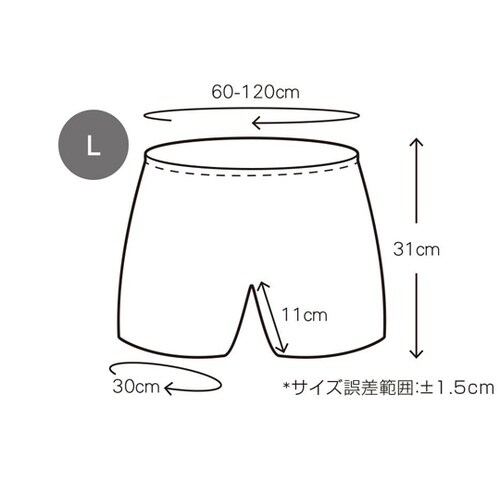 ペーパートランクスL(500P)/ネイビ