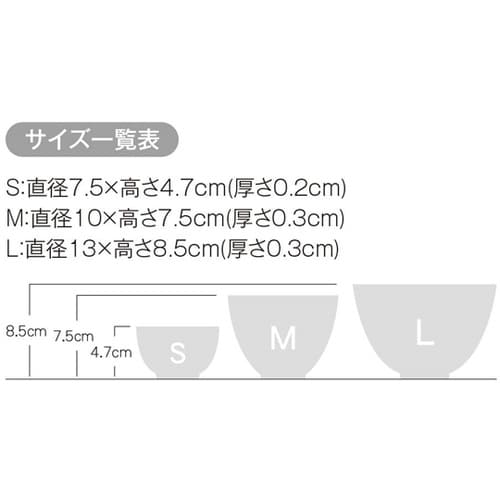 ラバーボールM(ホワイト) S02015