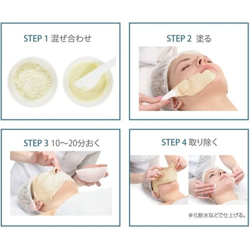 ラブリースキンパック スパーキングピンク