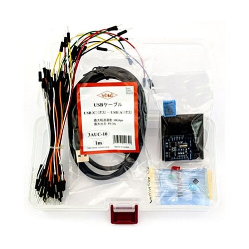 Arduinoをはじめよう「Arduin