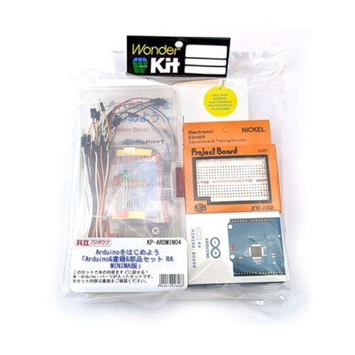 Arduinoをはじめよう「Arduin