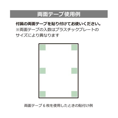 プレート 乾燥設備作業主任者の職務 2枚