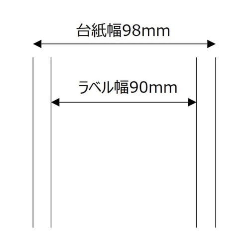 お薬手帳サーマルラベル9050 1箱(1