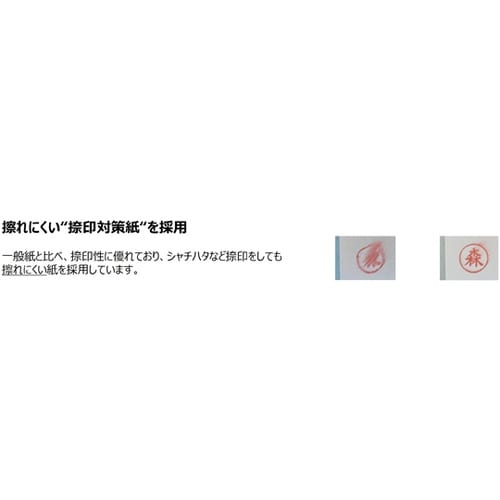 お薬手帳サーマルラベル9050 1箱(1