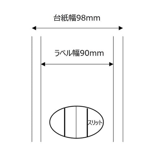 お薬手帳サーマルラベル9035 1箱(1