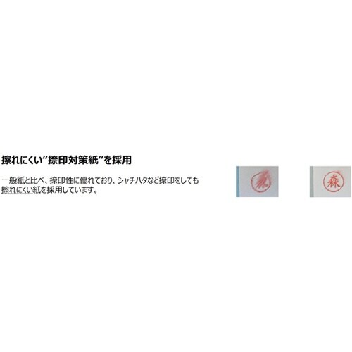 お薬手帳サーマルラベル9035 1箱(1