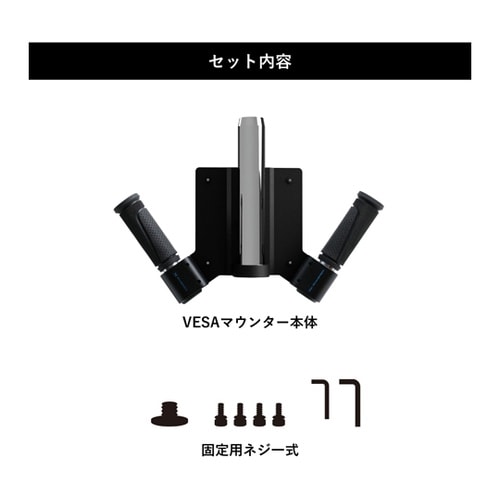 実体顕微鏡用 モニターアーム取付マウンタ