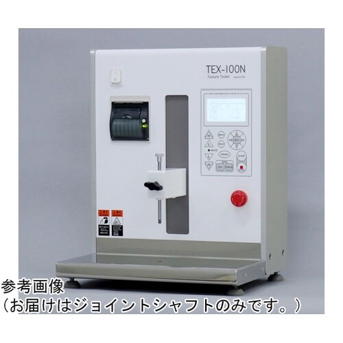テクスチャー試験機用治具 ジョイントシャ