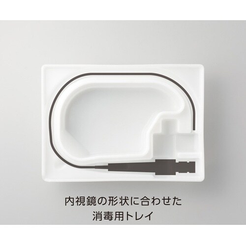 コーケン内視鏡洗浄容器ポータブル