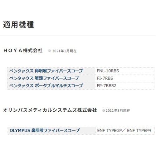 コーケン内視鏡洗浄容器ポータブル