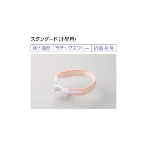 コーケンカニューレホルダー スタンダード