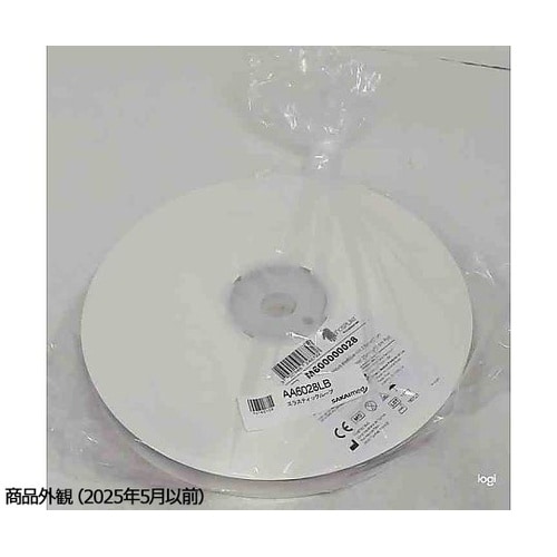 エラスティックループ 伸縮性 2.5cm