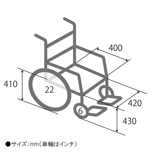車いすRW−50(自走式・背折れタイプ)