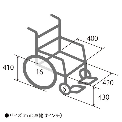 車いすRW−30(介助式・背折れタイプ)