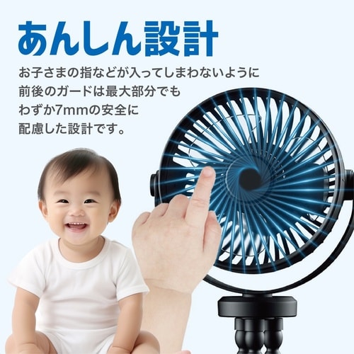 どこでも取付けができるUSB充電式ファン