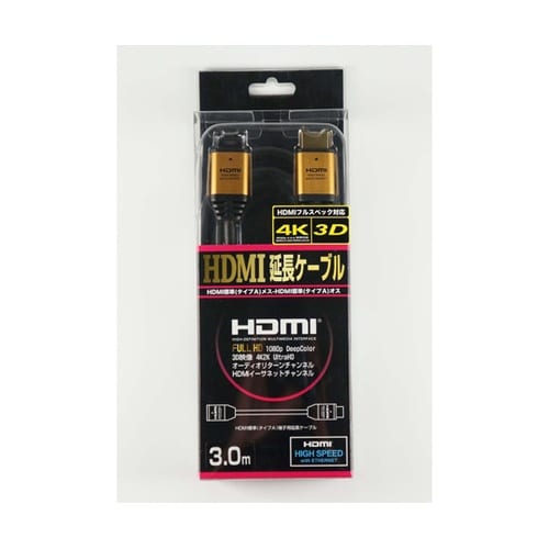 HDMI延長ケーブル ゴールド 3m H