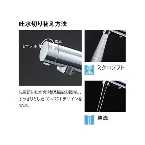 G1/2” シングル混合水栓(吐水口引出