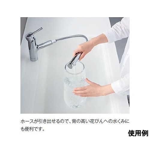 G1/2” シングル混合水栓(吐水口引出